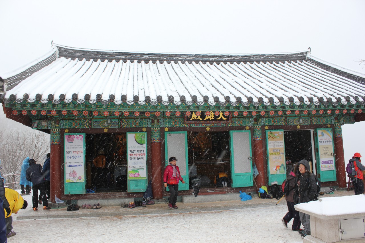 Les alentours de Daegu sous la neige.